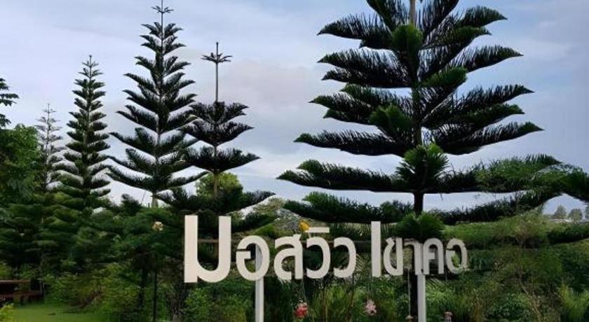 Mossview Resort Khao Kho Ngoại thất bức ảnh